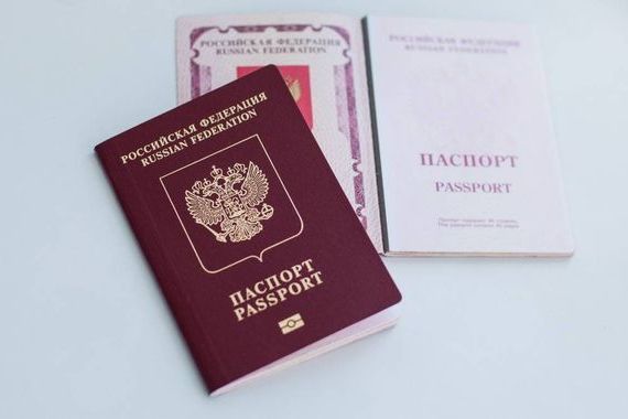 прописка в Лесозаводске